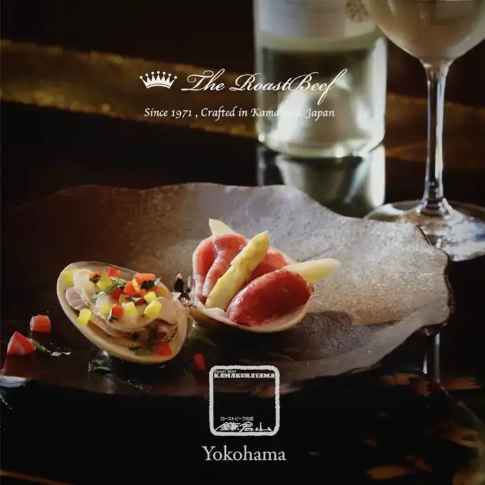 ローストビーフの店 鎌倉山 横浜スカイビル店 ワインペアリング