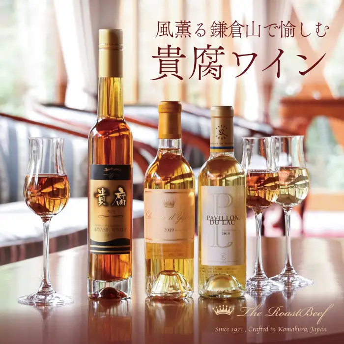 ローストビーフの店 鎌倉山 新商品・特別企画のご案内