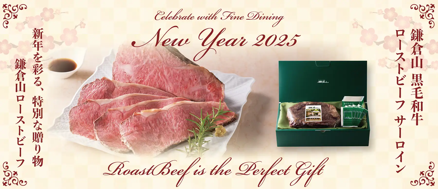 公式オンラインストア