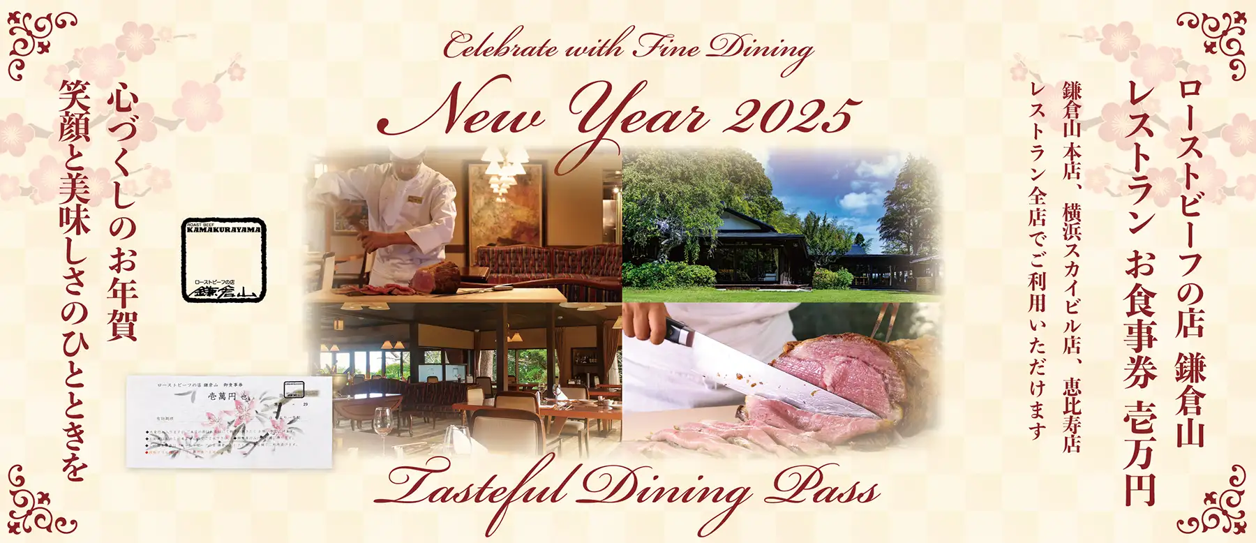 公式オンラインストア