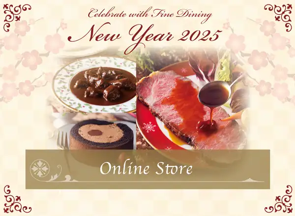 ローストビーフの店 鎌倉山 オンラインストア 鎌倉山プレミアムパーティーセット