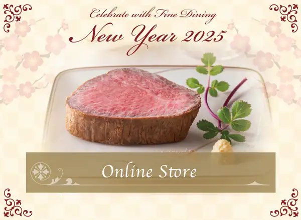 ローストビーフの店 鎌倉山 オンラインストア 鎌倉山ローストビーフ