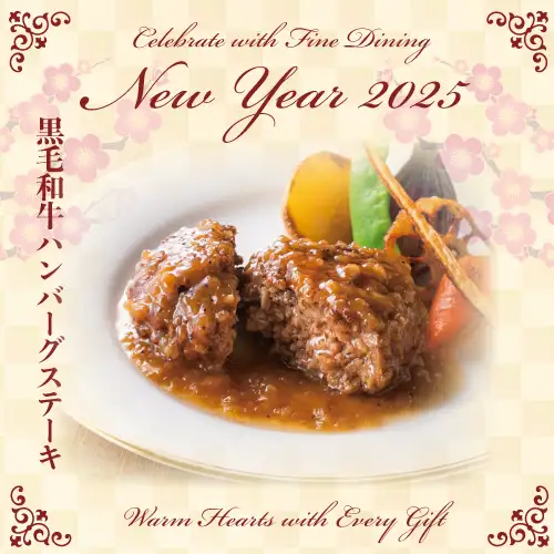 ローストビーフの店 鎌倉山 公式オンラインストア