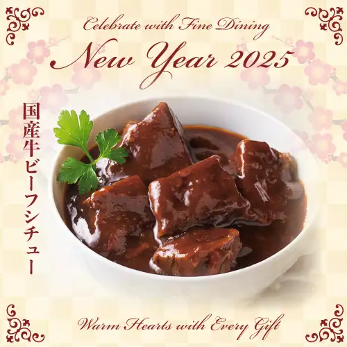 ローストビーフの店 鎌倉山 公式オンラインストア