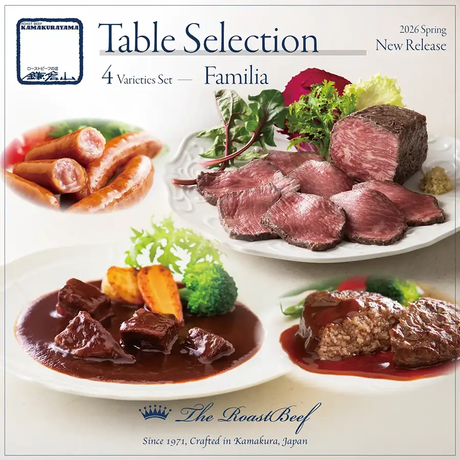 鎌倉山テーブルセレクション