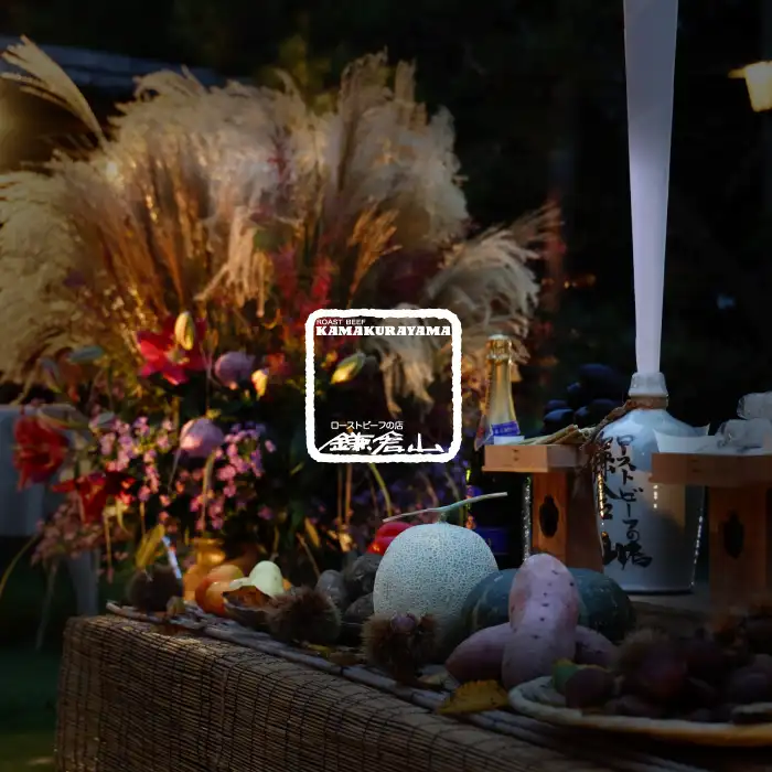 ローストビーフの店 鎌倉山 新商品・特別企画のご案内