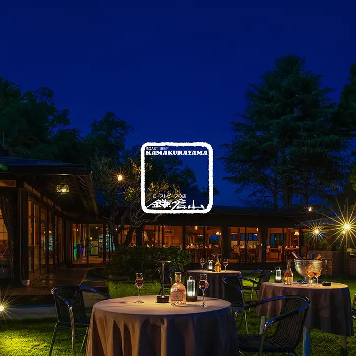 ローストビーフの店 鎌倉山 新商品・特別企画のご案内