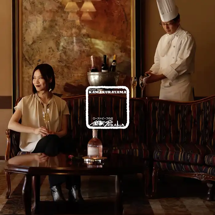 ローストビーフの店 鎌倉山 新商品・特別企画のご案内