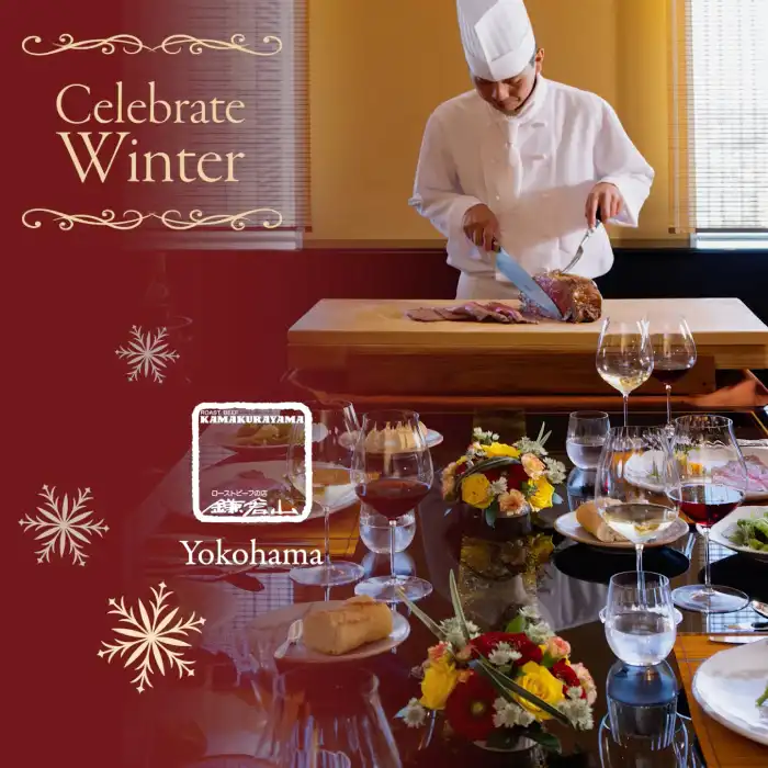 ローストビーフの店 鎌倉山 新商品・特別企画のご案内