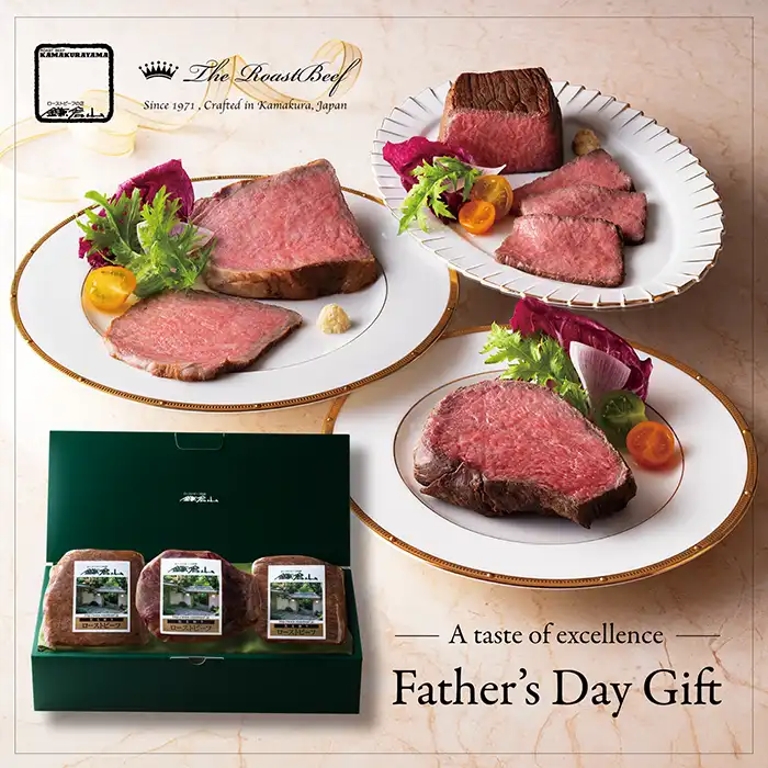 ローストビーフの店 鎌倉山 新商品・特別企画のご案内