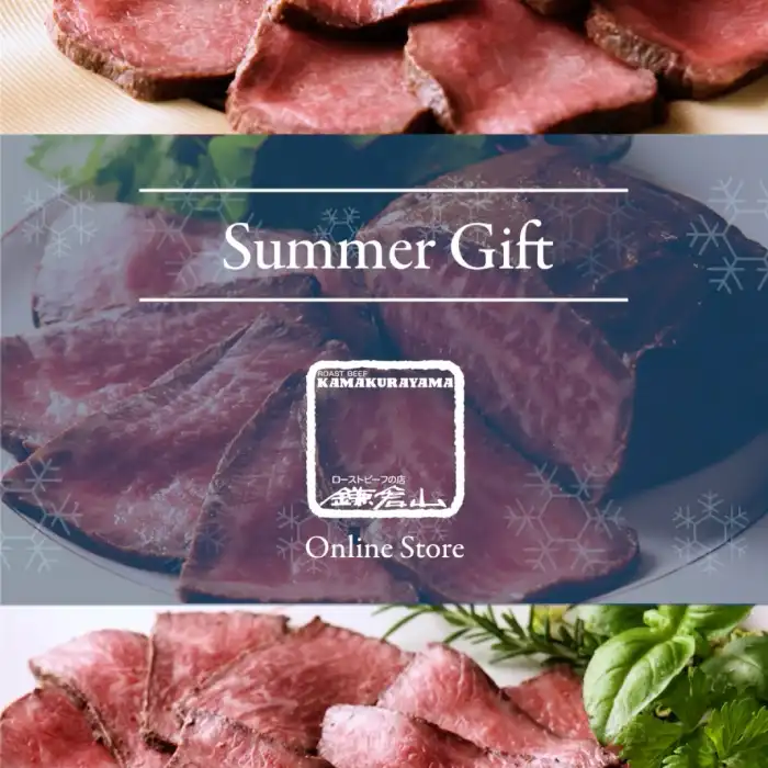 ローストビーフの店 鎌倉山 新商品・特別企画のご案内