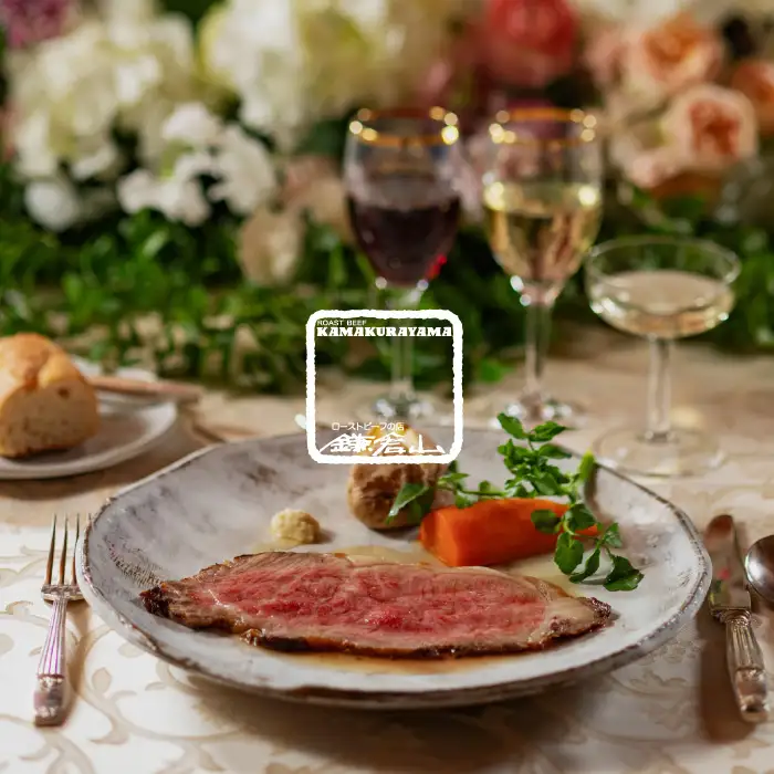 ローストビーフの店 鎌倉山 新商品・特別企画のご案内