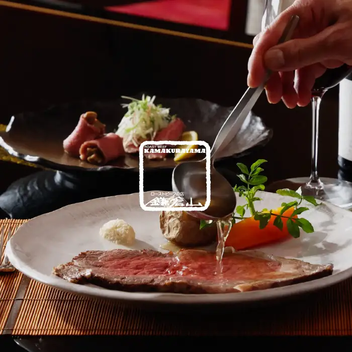 ローストビーフの店 鎌倉山 新商品・特別企画のご案内