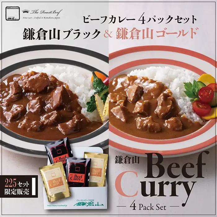 ローストビーフの店 鎌倉山 新商品・特別企画のご案内