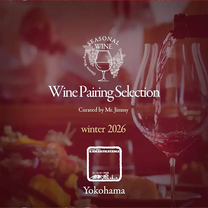 ローストビーフの店 鎌倉山 新商品・特別企画のご案内