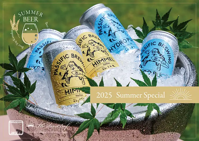 Summer Special｜茅ヶ崎から届いた旅するクラフトビール