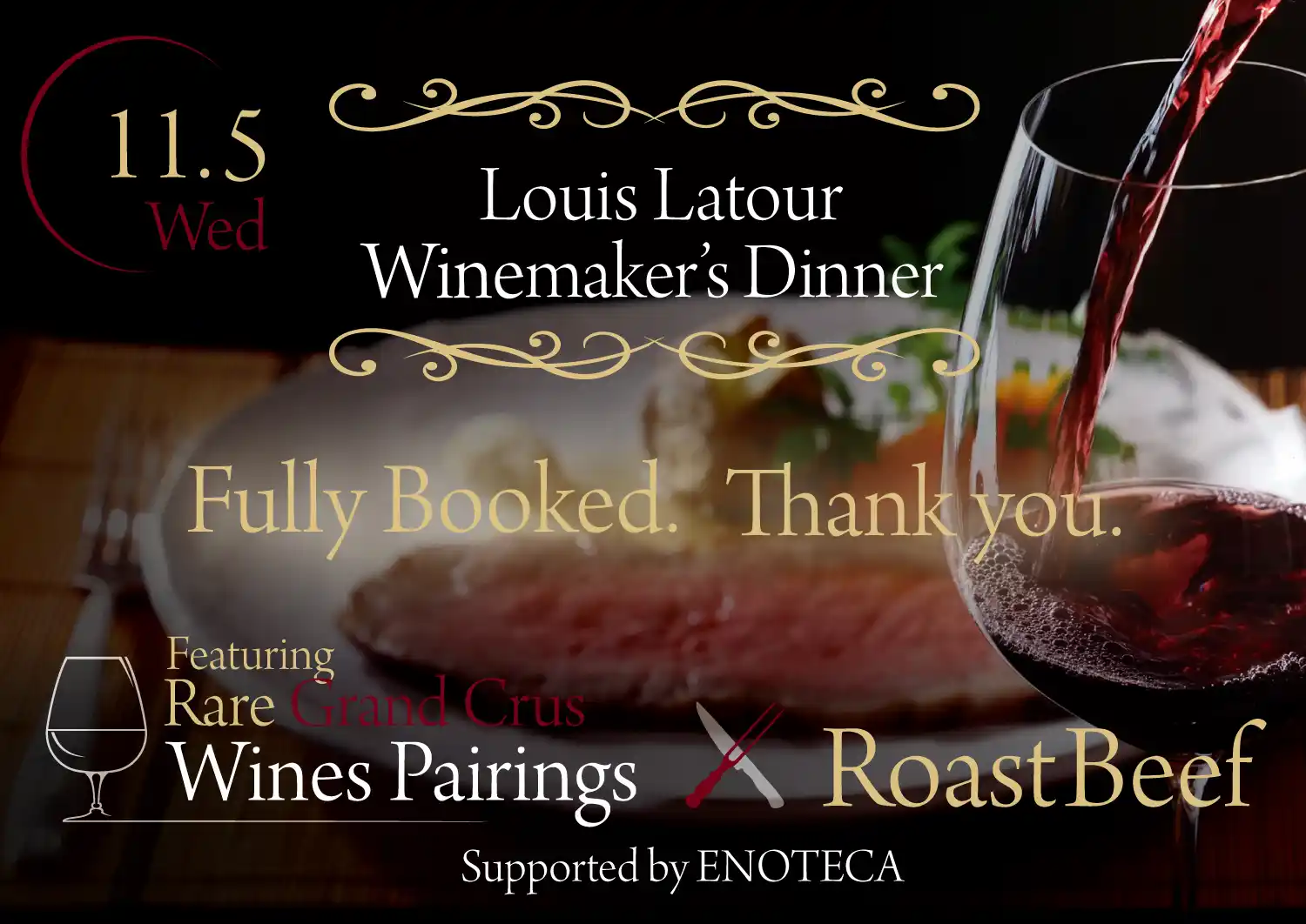 ローストビーフの店 鎌倉山 ルイ・ラトゥール ワインメーカーズディナー