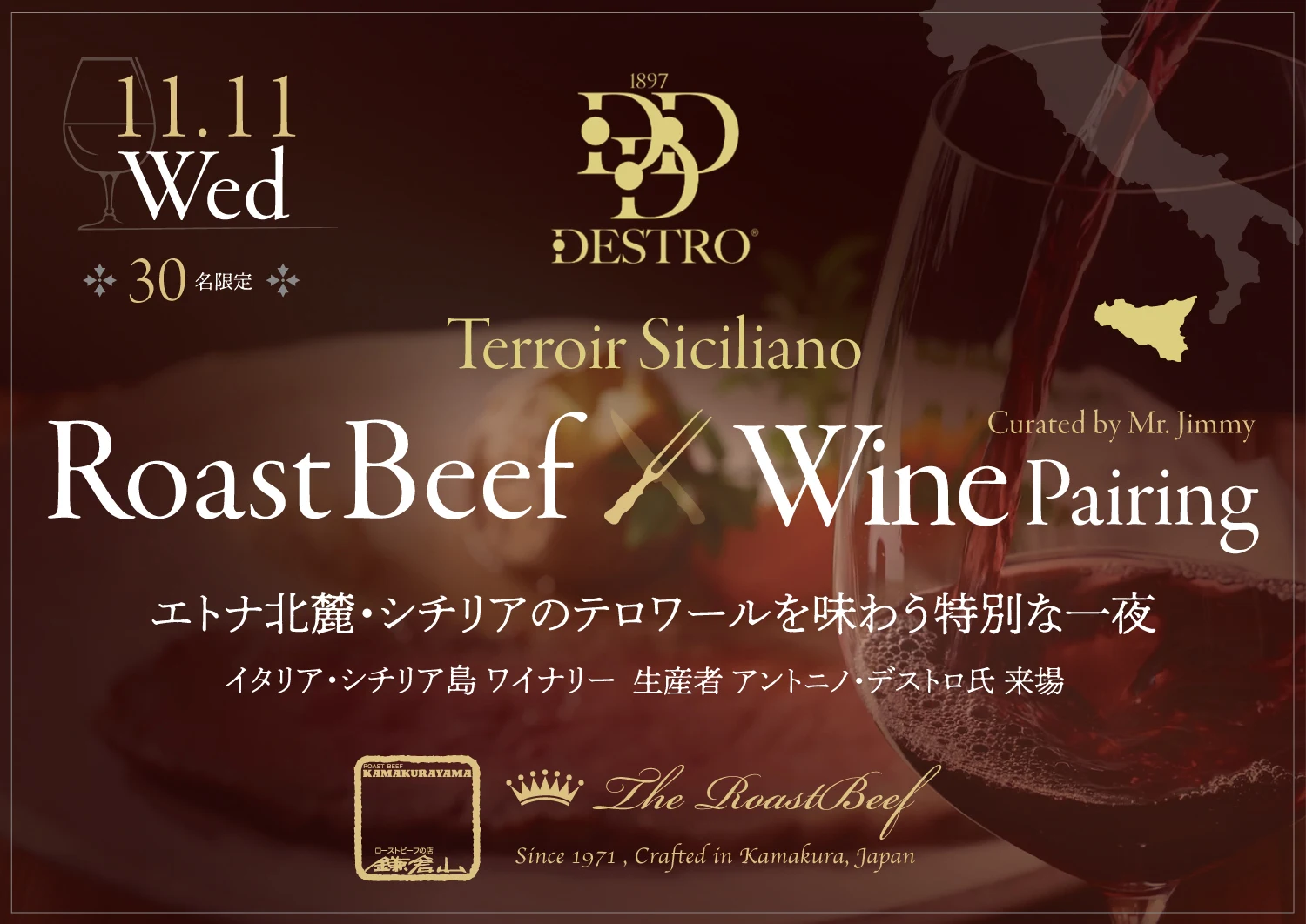 ローストビーフの店 鎌倉山 本店 キャンペーン