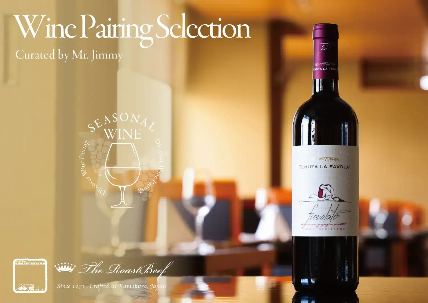 ローストビーフ店 鎌倉山 横浜スカイビル店 