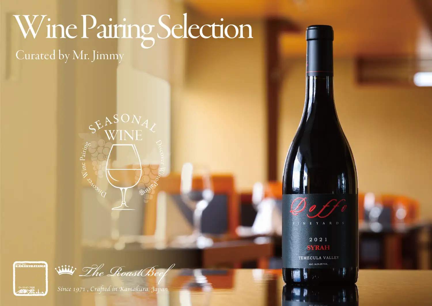 ローストビーフ店 鎌倉山 横浜スカイビル店 