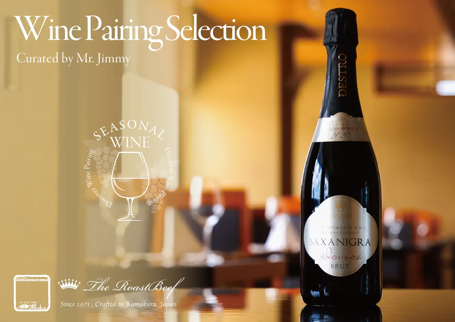 ローストビーフ店 鎌倉山 横浜スカイビル店 