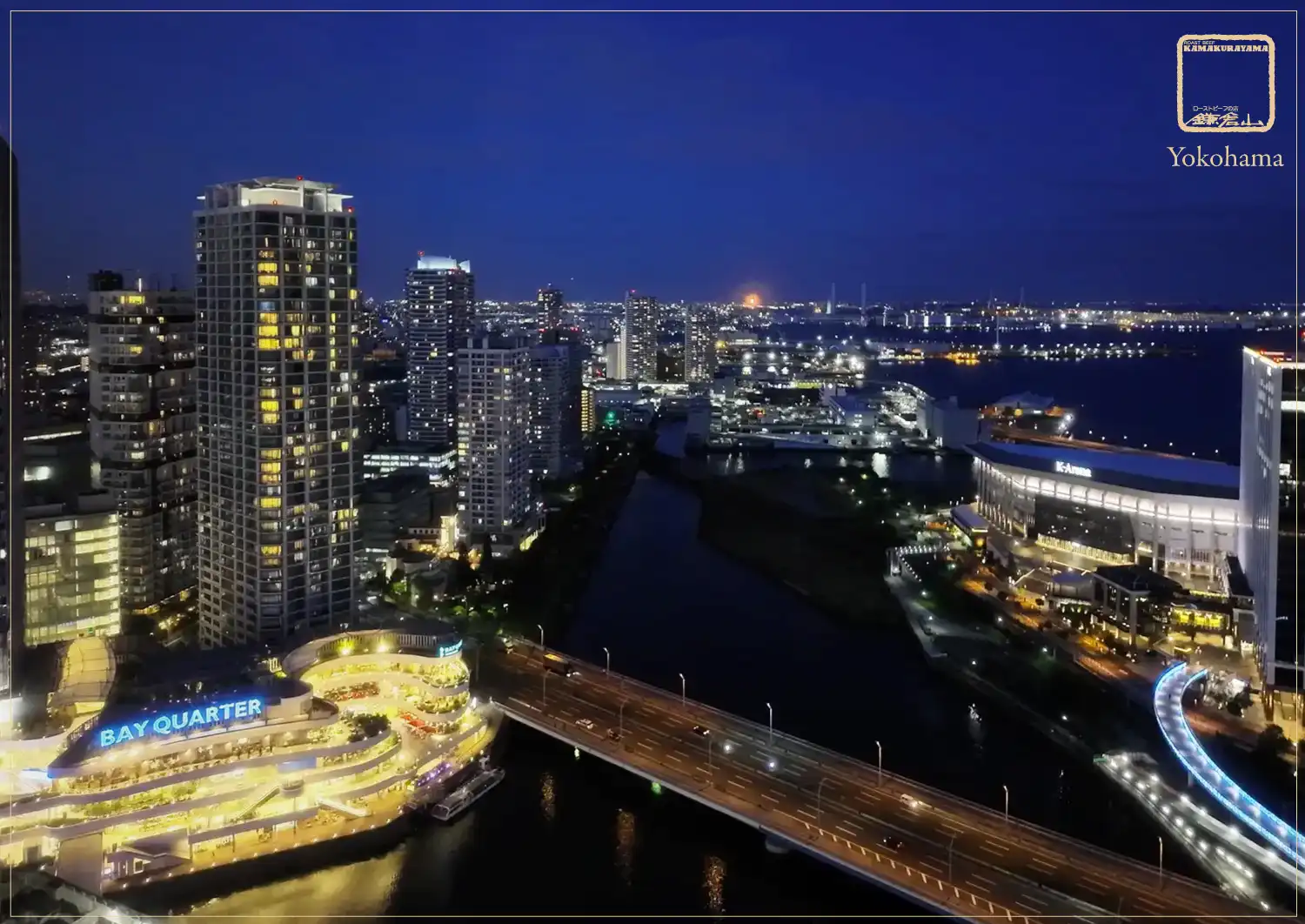 ローストビーフ店 鎌倉山 横浜スカイビル店 夜景