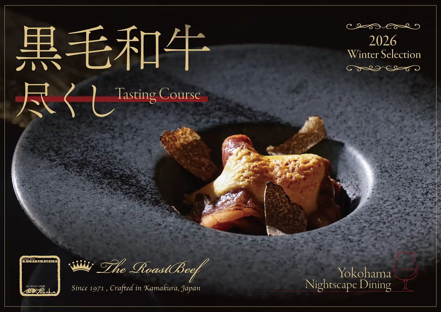 ローストビーフ店 鎌倉山 横浜スカイビル店 The RoastBeef