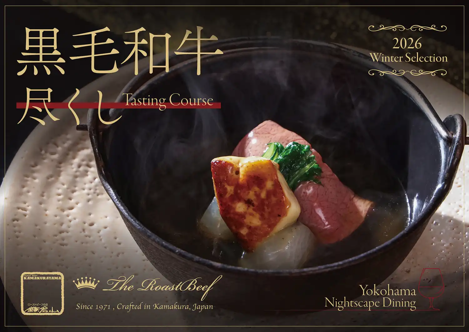 ローストビーフ店 鎌倉山 横浜スカイビル店 The RoastBeef