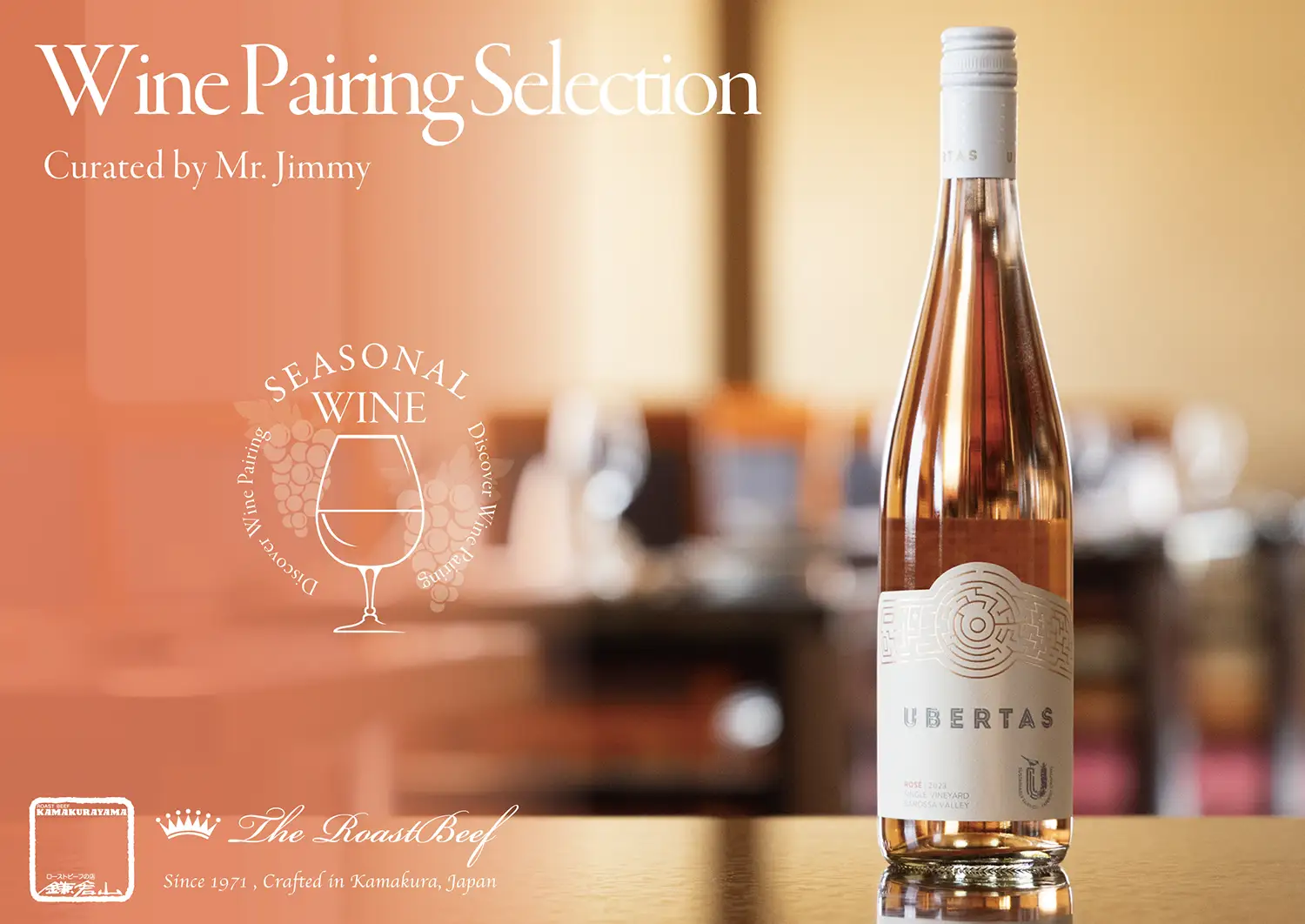 ローストビーフ店 鎌倉山 横浜スカイビル店 