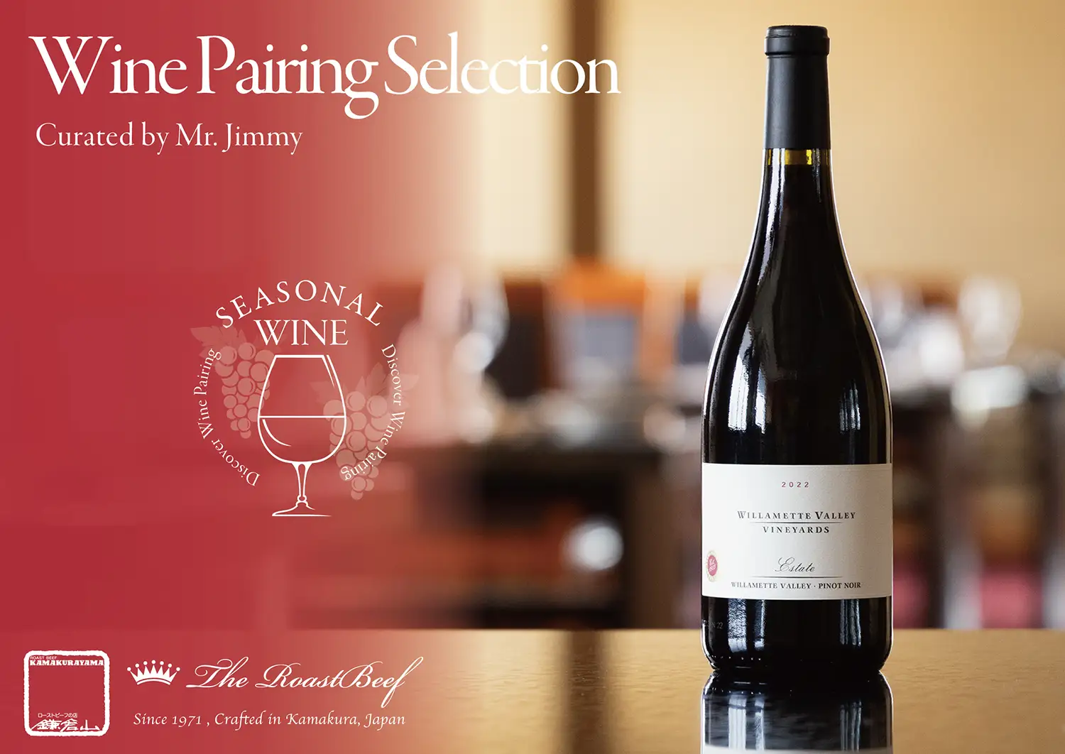 ローストビーフ店 鎌倉山 横浜スカイビル店 