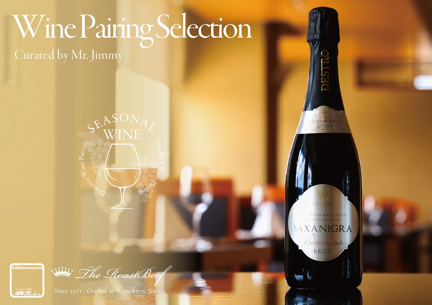 ローストビーフ店 鎌倉山 横浜スカイビル店 