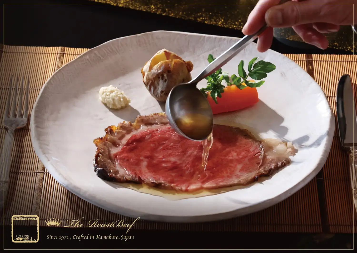 ローストビーフ店 鎌倉山 横浜スカイビル店 2026春季限定コース