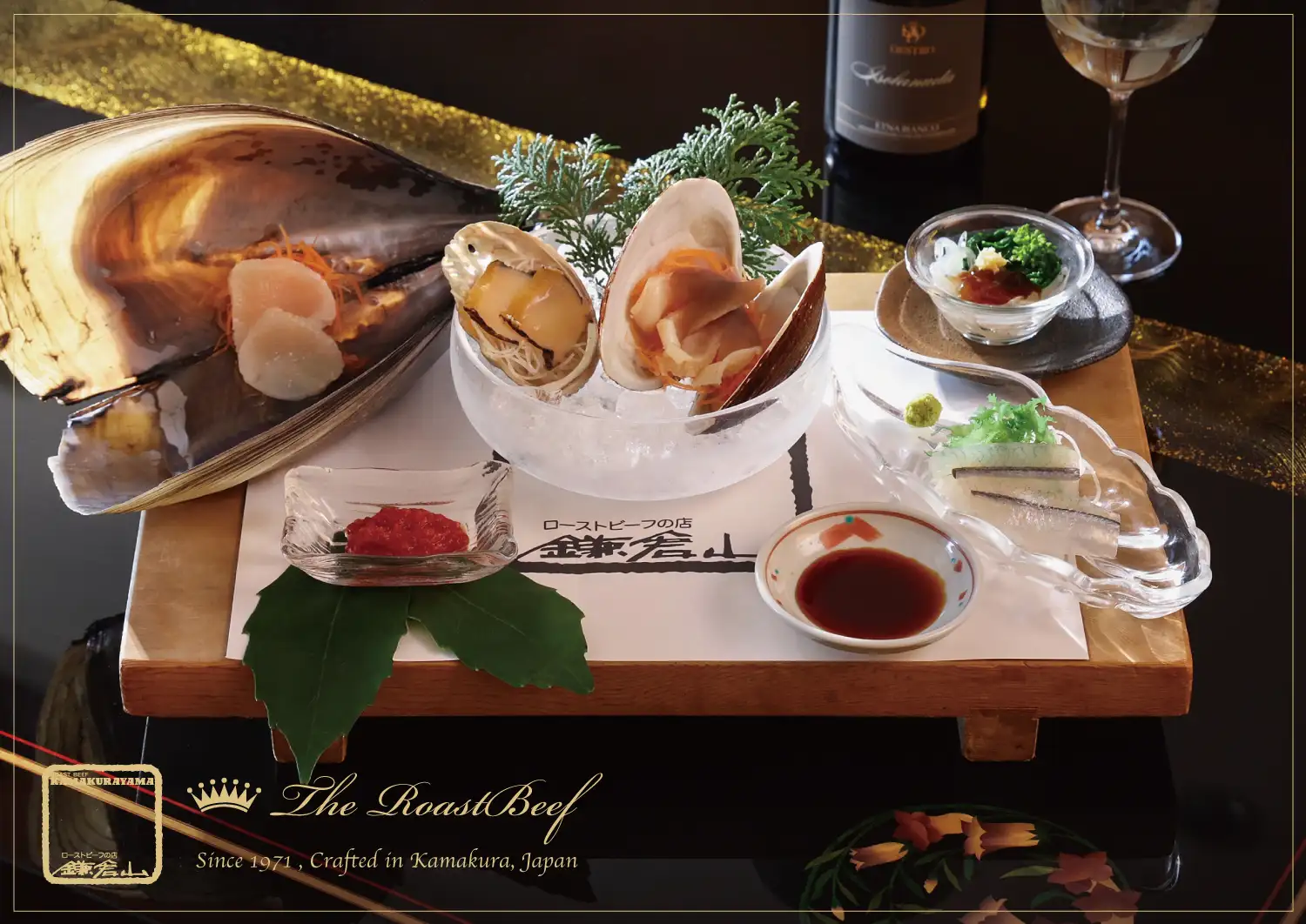 ローストビーフ店 鎌倉山 横浜スカイビル店 2026春季限定コース