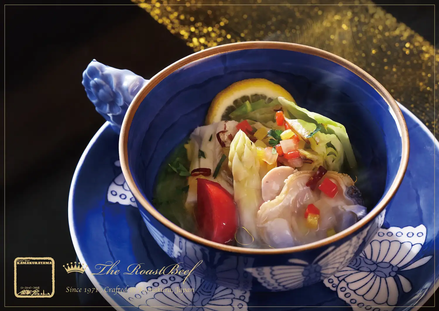 ローストビーフ店 鎌倉山 横浜スカイビル店 2026春季限定コース