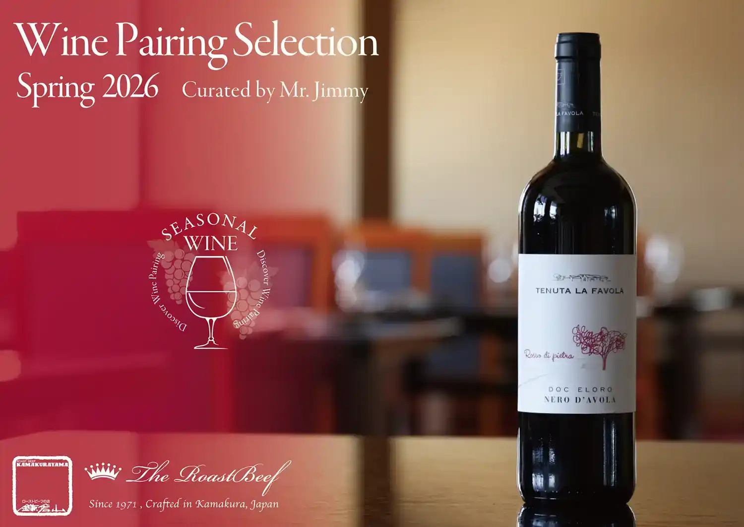 ローストビーフ店 鎌倉山 横浜スカイビル店 