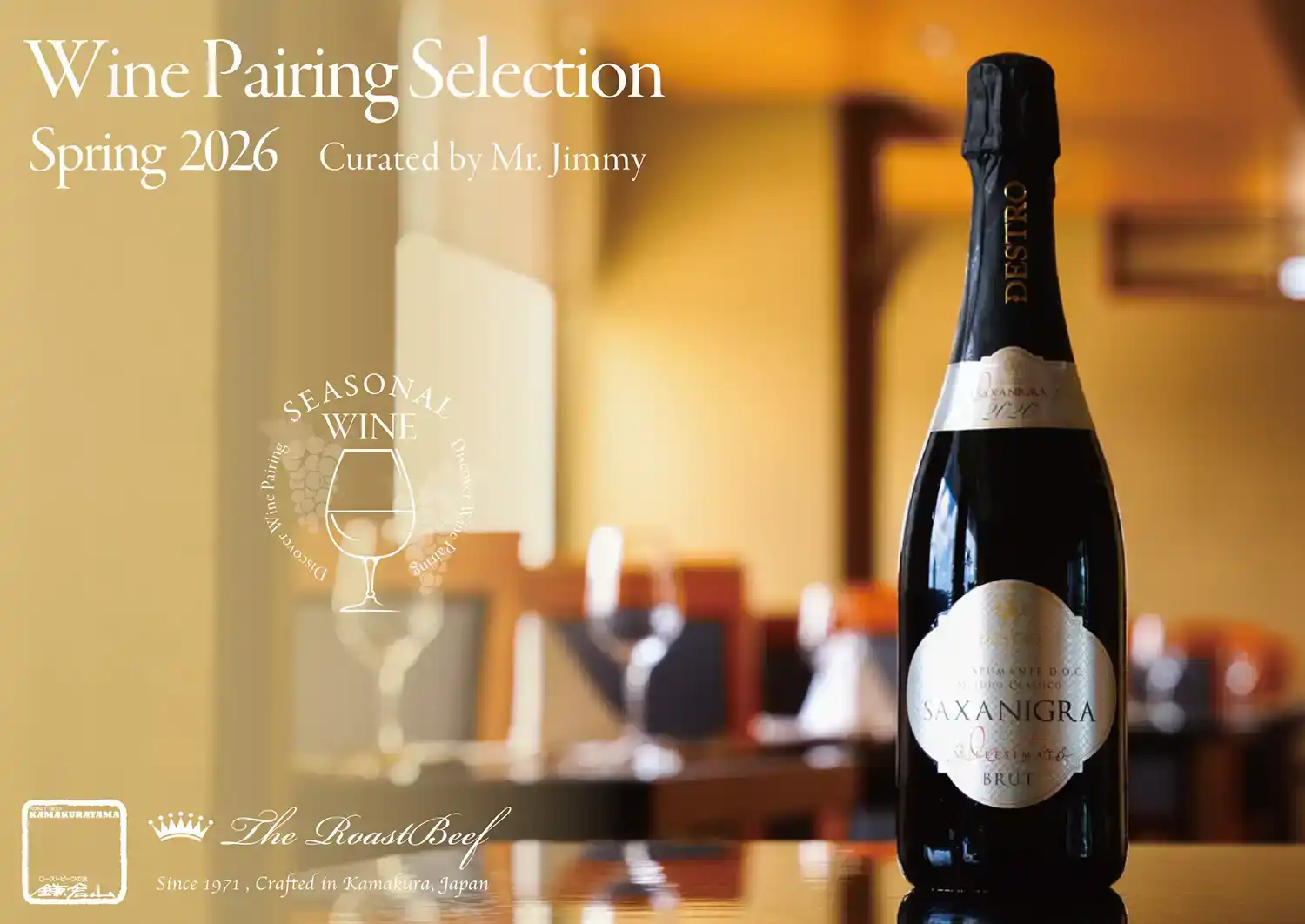 ローストビーフ店 鎌倉山 横浜スカイビル店 