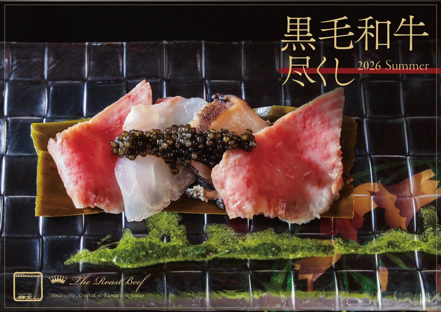 ローストビーフ店 鎌倉山 横浜スカイビル店 The RoastBeef