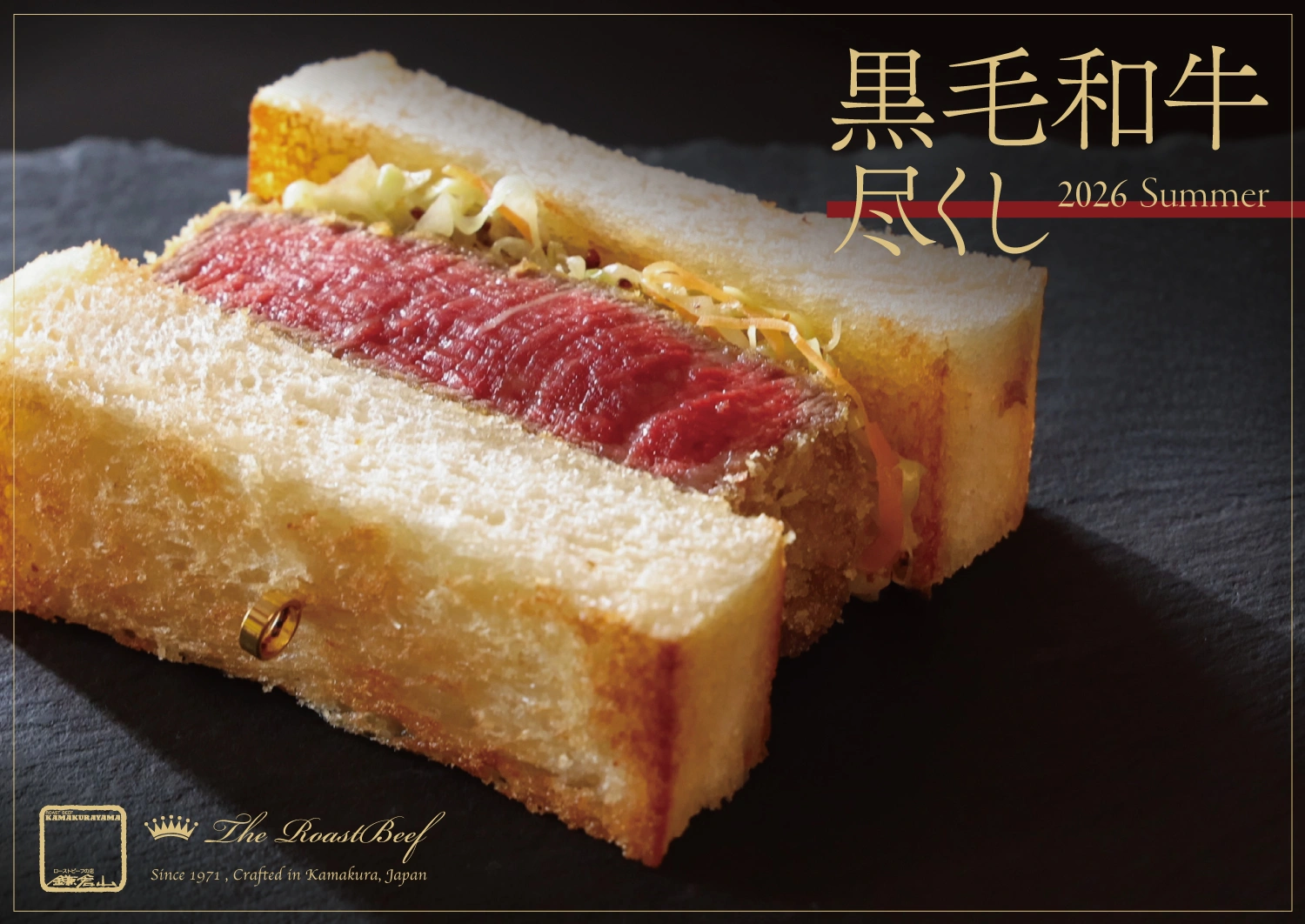 ローストビーフ店 鎌倉山 横浜スカイビル店 The RoastBeef