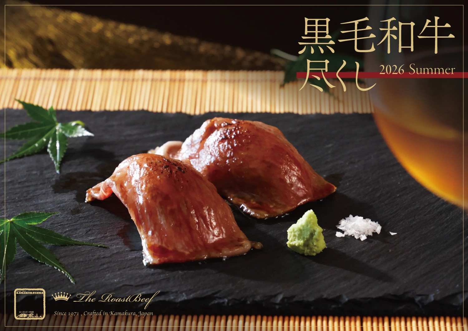 ローストビーフ店 鎌倉山 横浜スカイビル店 The RoastBeef
