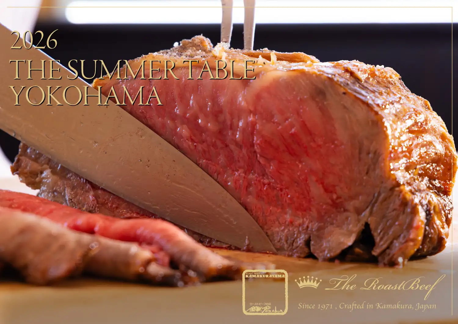 ローストビーフ店 鎌倉山 横浜スカイビル店 The RoastBeef