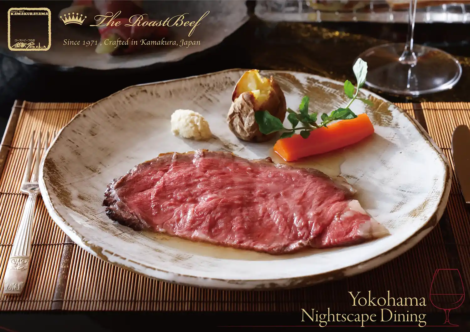 ローストビーフ店 鎌倉山 横浜スカイビル店 The RoastBeef