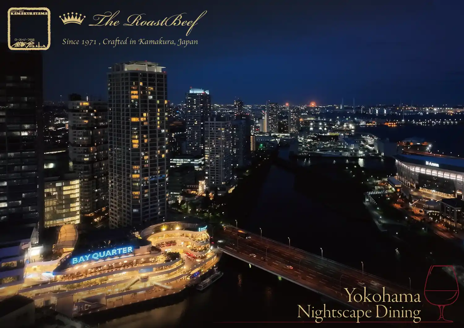 ローストビーフ店 鎌倉山 横浜スカイビル店 夜景