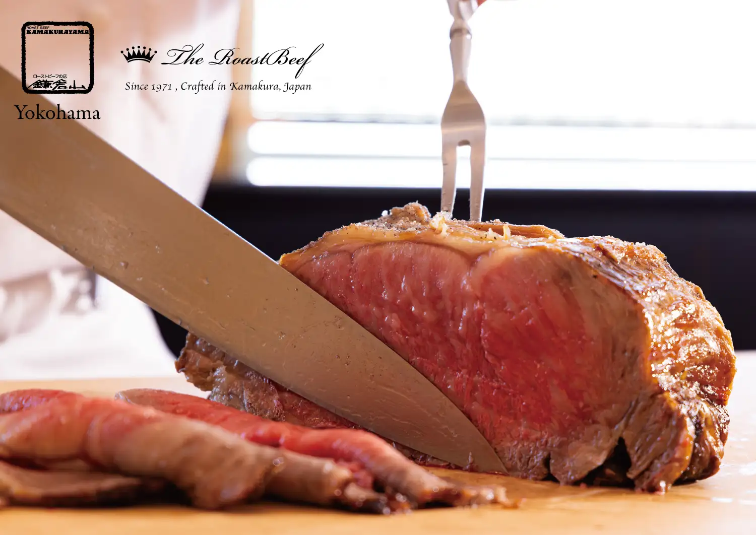 ローストビーフ店 鎌倉山 横浜スカイビル店 The RoastBeef